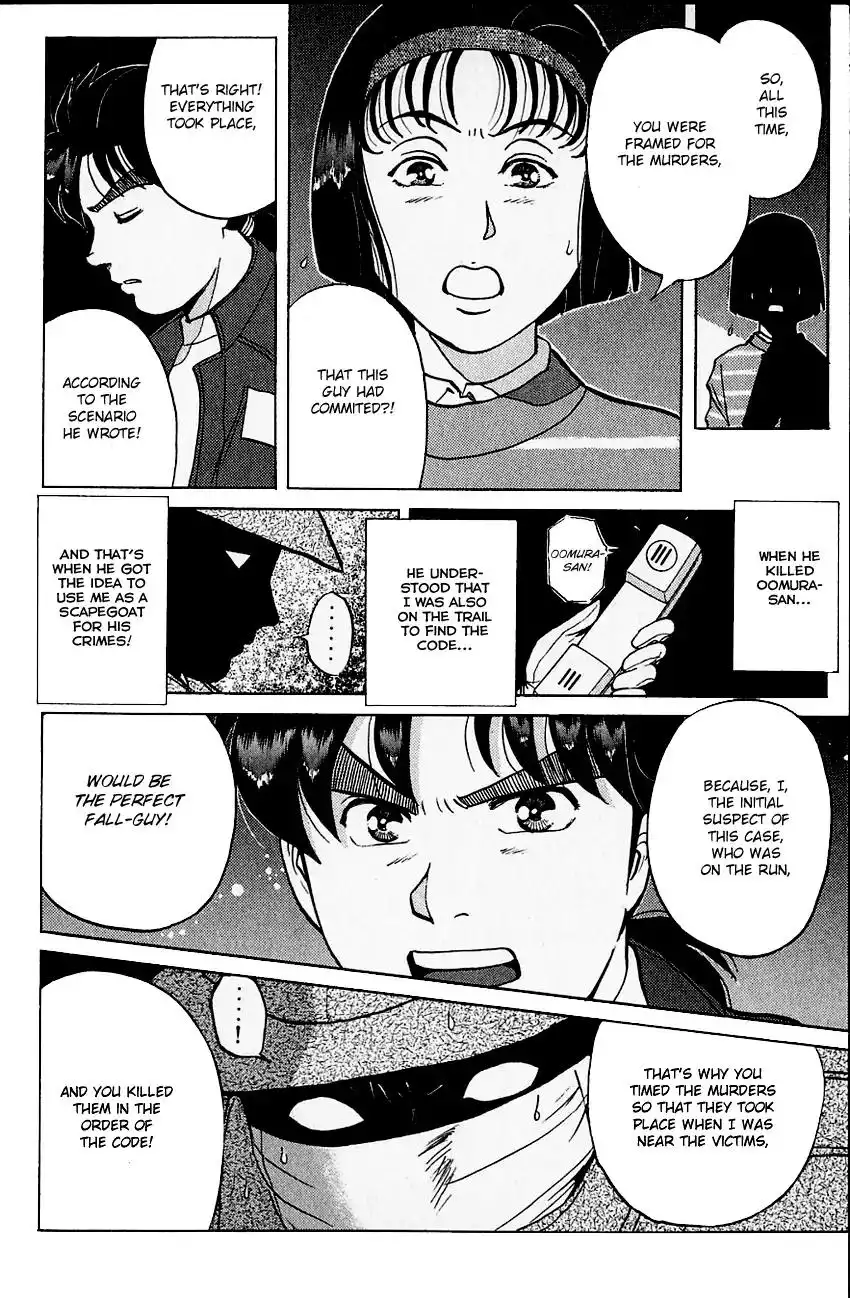 Kindaichi Shounen no Jikenbo Chapter 104 17